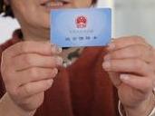 网友咨询马鞍山退休职工在南京就医能否直接刷医保卡 官方回复
