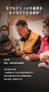 2021年度十大公益小店揭曉！ 合肥這家小店看哭網(wǎng)友，網(wǎng)商銀行：計劃支持1000家