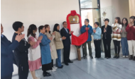 “雙減”背景下的合肥師范學(xué)院附屬西安路學(xué)校： 大學(xué)教授工作站激活中小學(xué)課堂