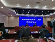 ?2021年安徽全省生產(chǎn)總值42959.2億 比上年增長8.3%