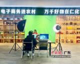 电商助力，枞阳农产品飘香全国