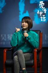 處女作《愛情神話》成年度口碑黑馬 邵藝輝：不要輕易去批判一種感情態(tài)度