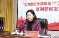 安徽三市三位女副市长同日履新