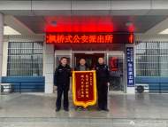顧客付款少個(gè)“0” 店主報(bào)警求助 六安民警幫追回