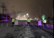 出動警力近200人次 涇縣警方全力戰冰雪保平安