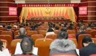 朱德华当选泗县政协主席