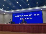 安徽：2022年力爭(zhēng)社會(huì)消費(fèi)品零售總額增長(zhǎng)9%左右