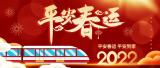 2022年春运开启 六安公安交警发布“两公布一提示”