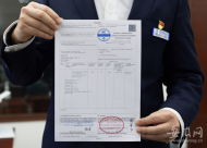 RCEP正式生效 ，安徽省貿(mào)促會簽發(fā)首份優(yōu)惠原產(chǎn)地證書