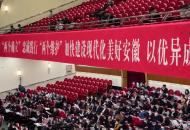 直擊安徽省兩會｜安徽法院加大反家暴力度 審結家事案件9.78萬余件