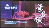 今年年夜饭怎么吃？年轻人接棒掌厨年夜饭 预制年菜成“新宠”