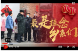 微视频 | 最是挂念乡亲们