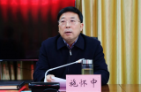 施怀中任泾县人武部党委第一书记