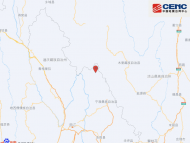 云南麗江市寧蒗縣發(fā)生3.9級地震 震源深度13千米