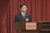 杨明军当选为泾县人民检察院检察长