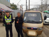 自投罗网！芜湖一男子酒后驾车开到事故现场