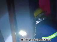 舒城山里居民家失火消防車無法抵達現(xiàn)場  救援人員用水桶救援