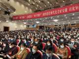 2022安徽省两会| 安徽2021全年处分违纪违法干警355人