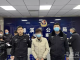 涉嫌帮助信息网络犯罪 嫌疑人被濉溪警方抓获