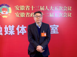 2022安徽两会|省人大代表石骜：在全省统一将住房公积金缴存条款纳入劳动合同示范文本  