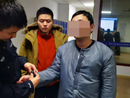 芜湖：男子卖银行卡“洗钱”又转走“诈骗资金” 涉嫌双罪落网