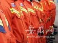 春節(jié)期間 合肥1600多名消防員守護(hù)萬家燈火