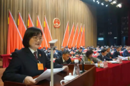 蕪湖5個縣市區(qū)選出新一屆檢察院領導人