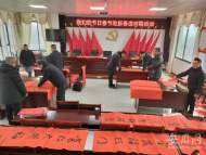 新春走基层|六安：艺术家来到“桃花仙谷”为群众写春联