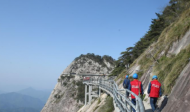 岳西明堂山景區(qū)1月26日至1月31日暫停對外開放
