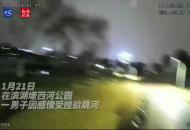 男子感情受挫欲跳河  合肥民警跳河救人