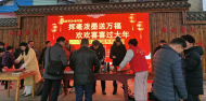 貴池區墩上街道：揮毫潑墨送萬福，歡歡喜喜過大年！