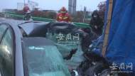 淮南 ：轎車進服務區時匝道上追尾大貨車  4人受傷