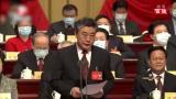 直击安徽省两会｜安徽省政协十二届五次会议开幕