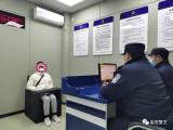 违规燃放烟花爆竹  六安一市民被罚500元