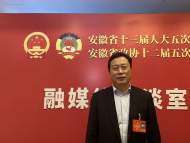 2022年安徽兩會|省政協(xié)委員梁朝朝：大力發(fā)展我省高端醫(yī)療器械制造業(yè)