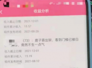 侵犯著作權(quán)！樅陽一男子未取得電視劇版權(quán)方許可 發(fā)布相關(guān)編輯視頻獲利