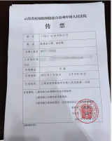 “南京女大学生遇害案”将于1月28日开庭