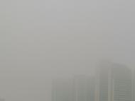 合肥市氣象臺(tái)發(fā)布大霧橙色預(yù)警信號(hào)