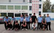 灵璧公安打掉一洗钱犯罪团伙  累计抓获45名犯罪嫌疑人 