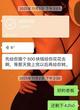 合肥一大学生暑假兼职工资迟迟未拿到