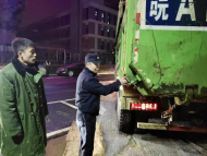 合肥高新区提高渣土运输效率  合力促成重点项目落地
