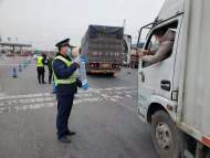 中高風險地區來（回）阜車輛實行中轉站管理 阜陽最新通知