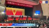 直击安徽省两会｜2022年安徽将新增保障租赁房9.85万套