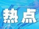 孕婦醫院門口等2小時后流產？陜西應查清此事