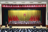 趙明當選為阜南縣人民檢察院檢察長