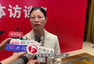 直擊安徽省兩會(huì)｜省人大代表張文艷建議關(guān)注抑郁癥群體