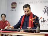 新春走基层|淮南：师生奏古曲，“非遗”过大年