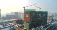 合肥市第三人民醫(yī)院新院區(qū)建設工程如期封頂