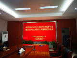 2022年合肥大建设力争完成投资1000亿元