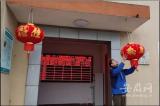 牵挂“小家”，服务“大家”！一名池州供水员工的除夕值守记 